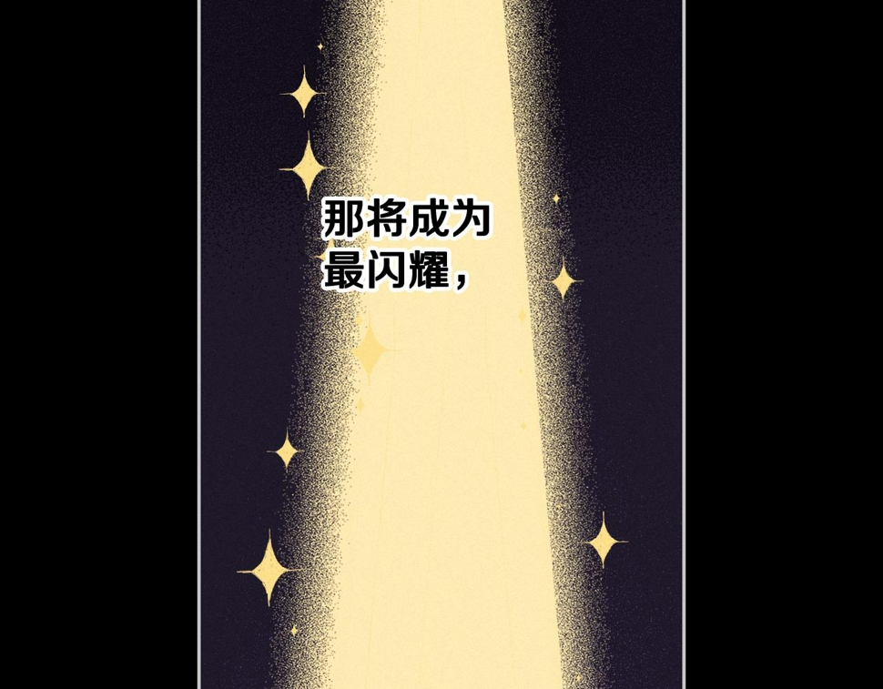 第100话 她的最佳解98