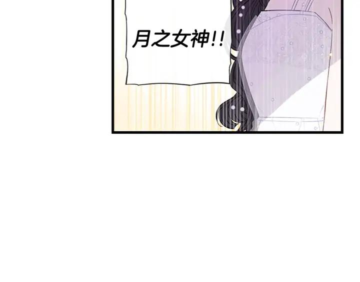 第34话 女神比拼119