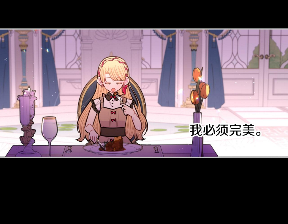第100话 她的最佳解17