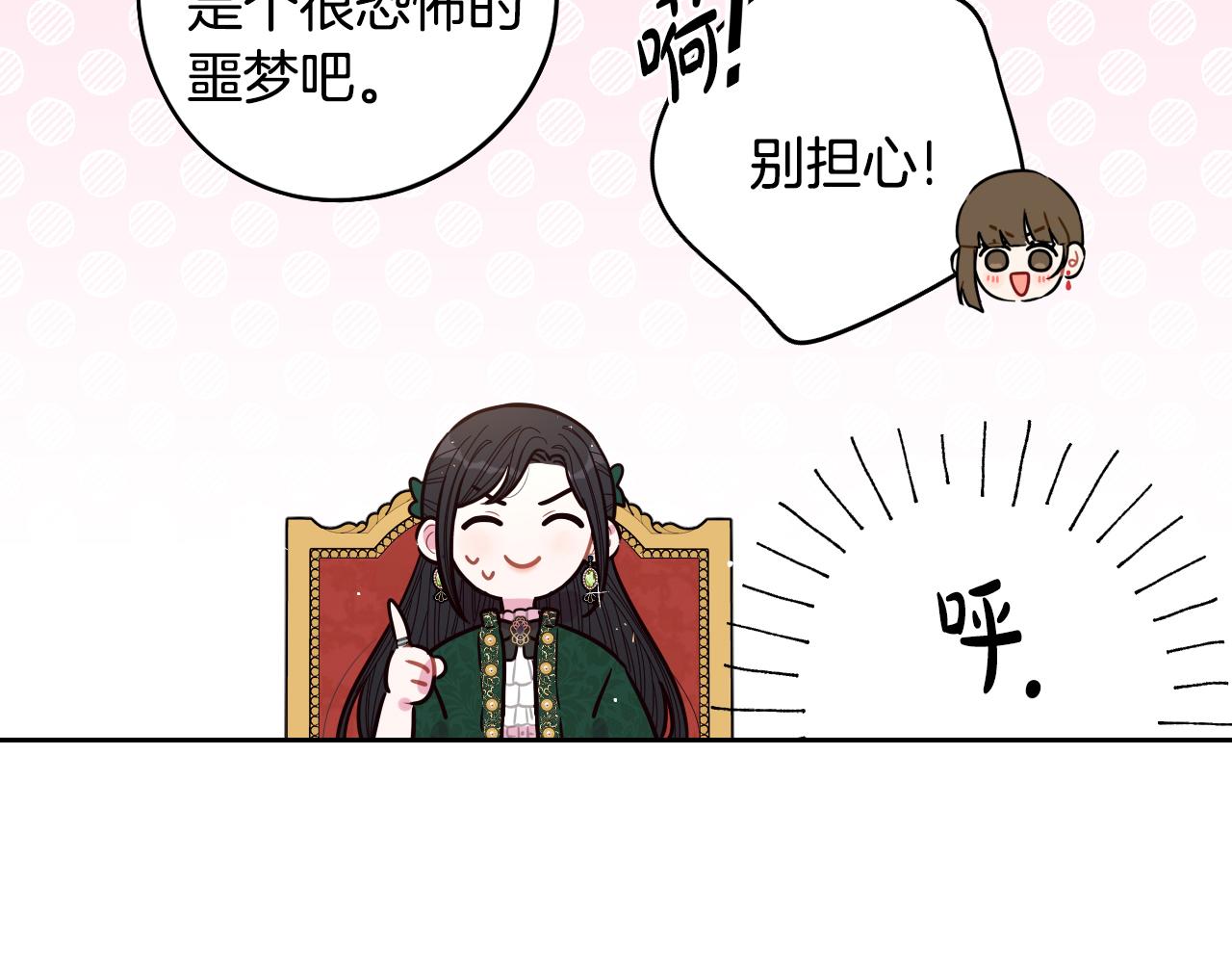 第89话 命中注定24