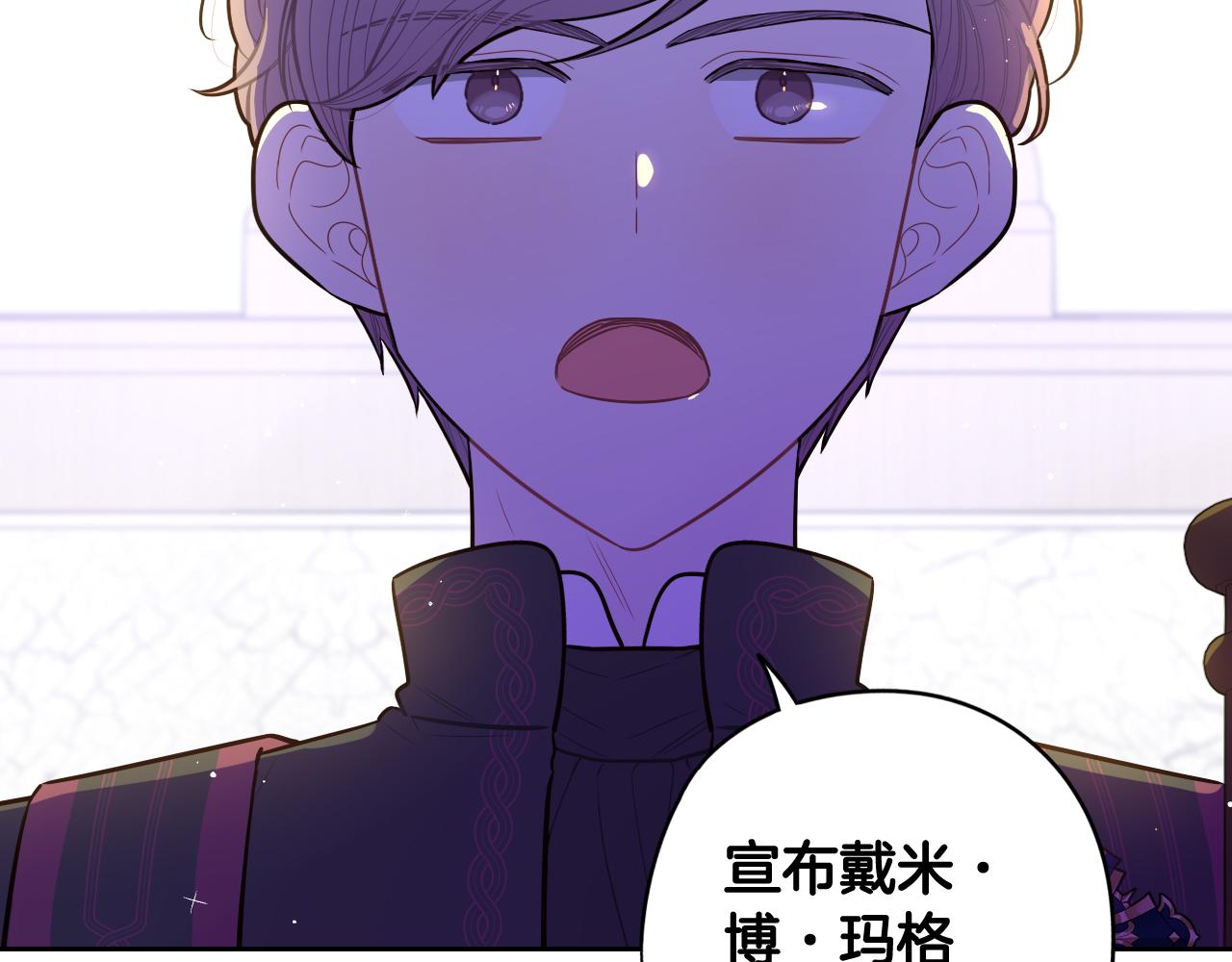 第70话最初的相遇27