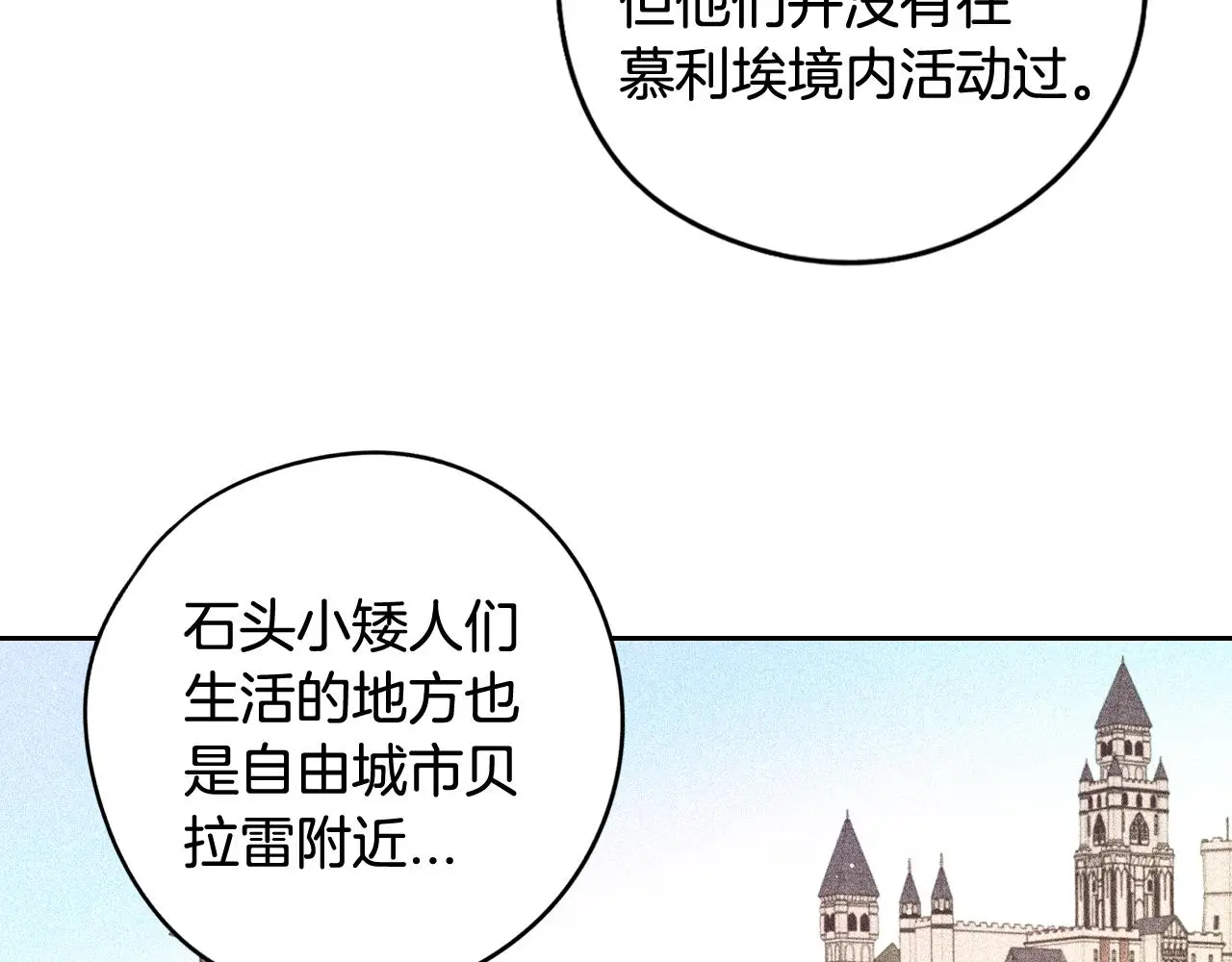 第84话 太子妃人选12