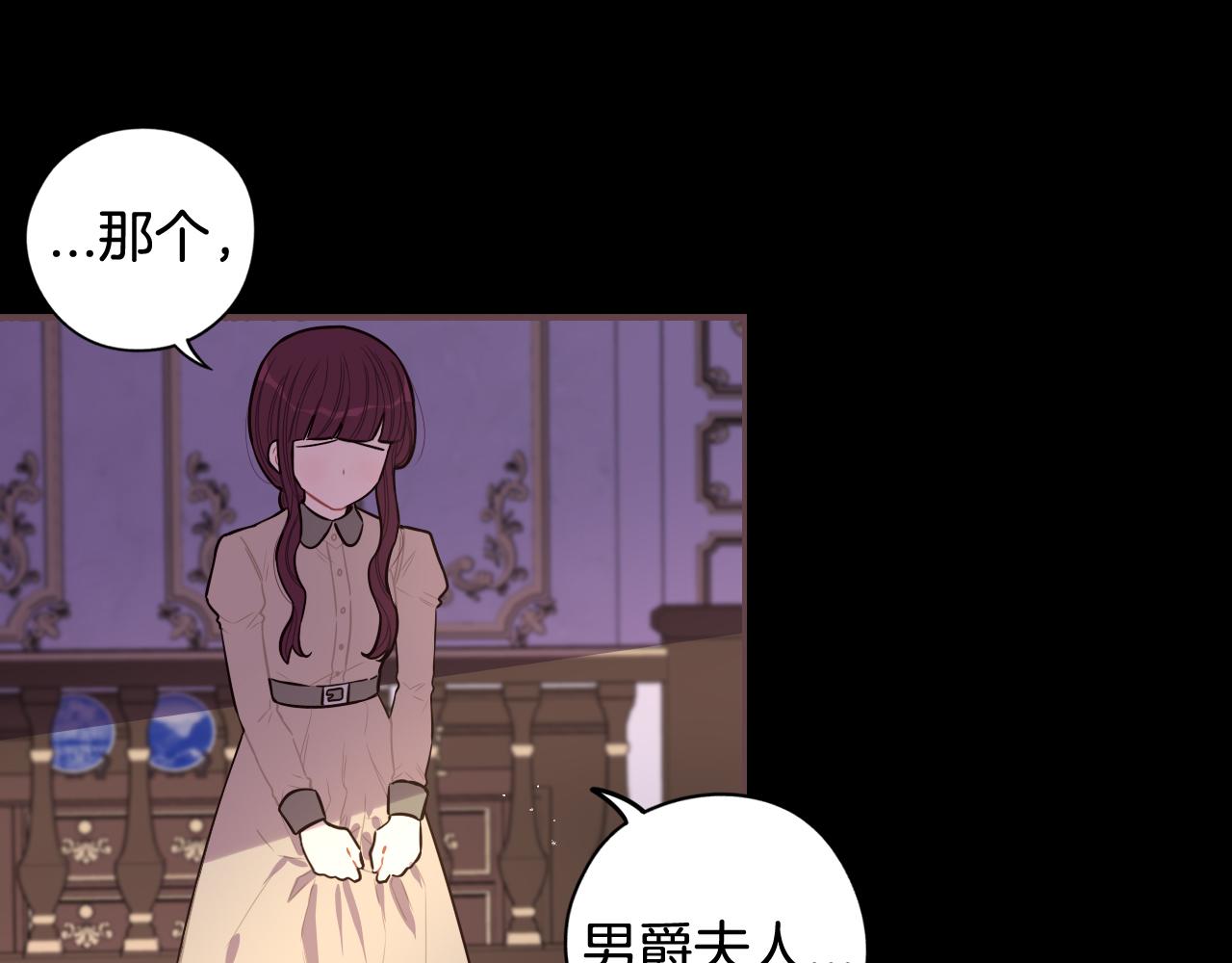 第70话最初的相遇139