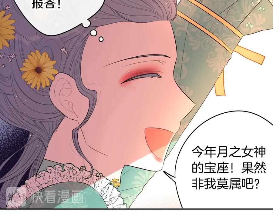 第35话 命运的相遇47