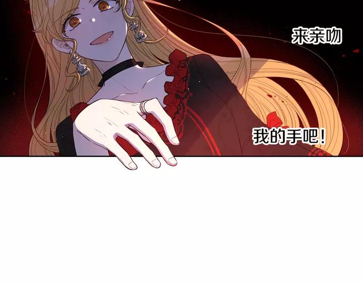 第16话 帮我一个忙101