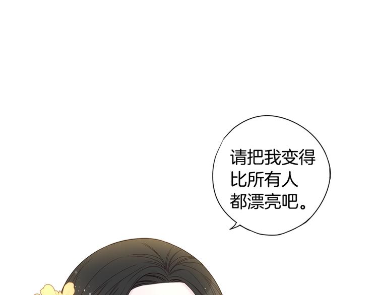第5话 松鼠妹妹21