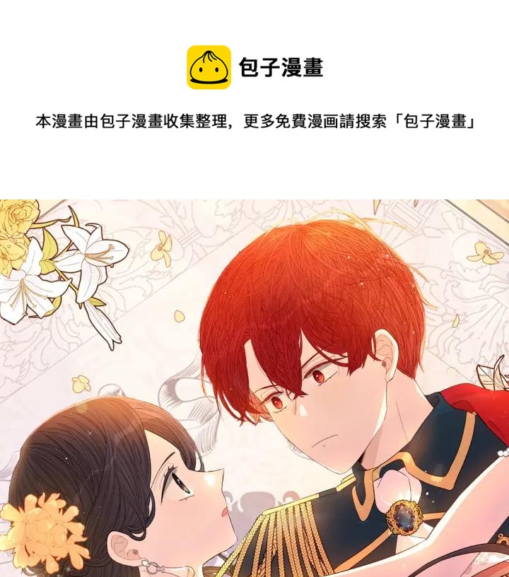 第18话 聚会上的骚乱0