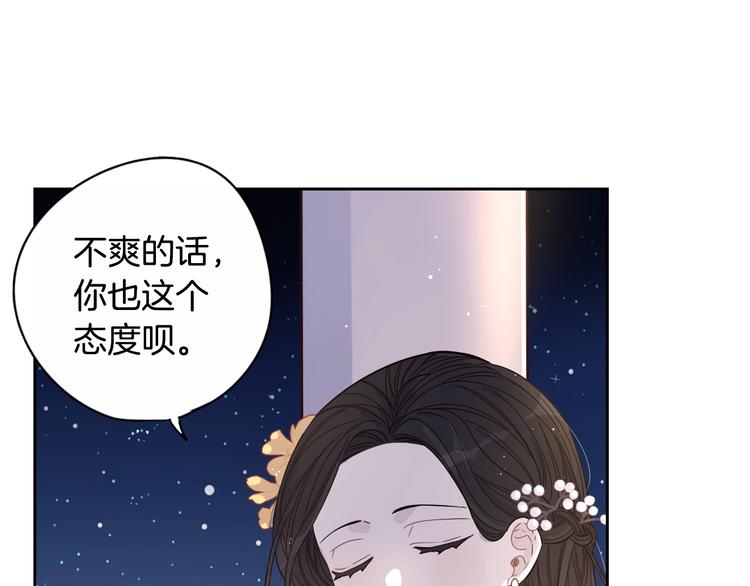 第3话 高超的起名技巧48