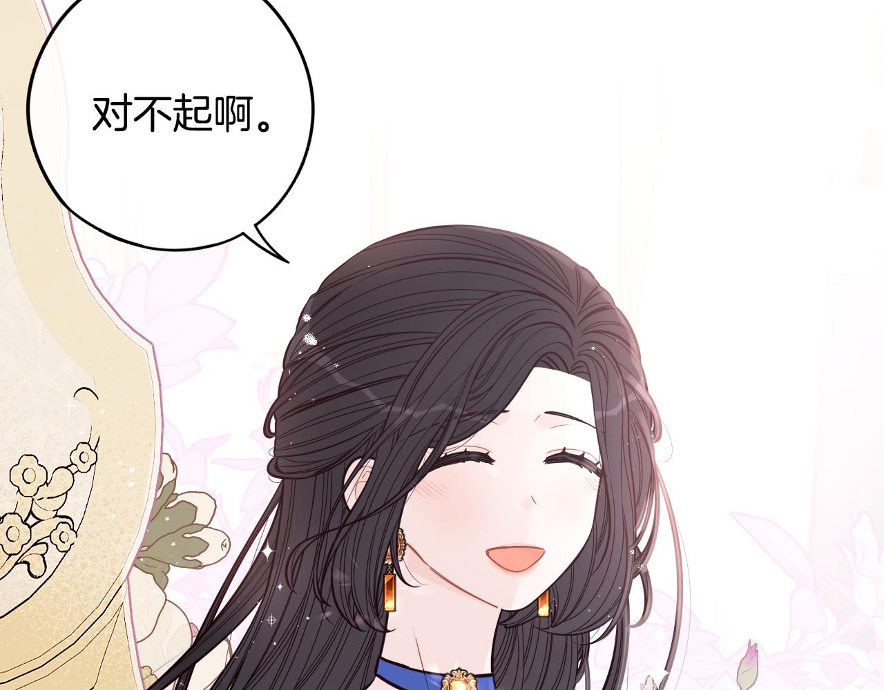 第86话 来看你9
