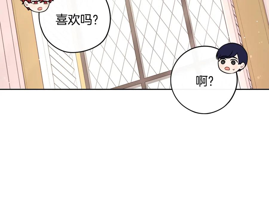 第59话 你是不是玩我16