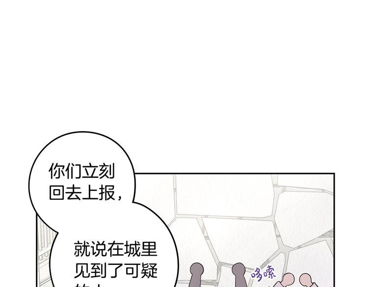 第49话 女侠求放过！65