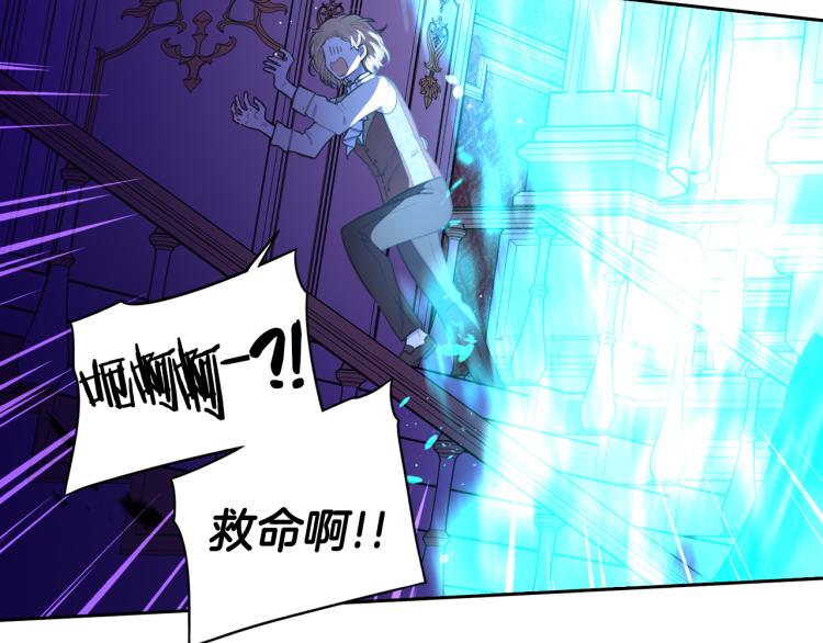 第55话 为你舍身48