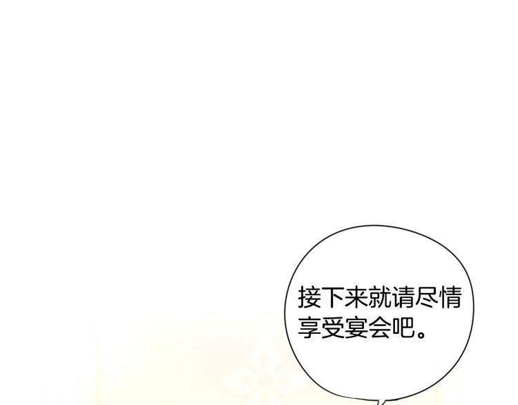 第2话 仙女登场155