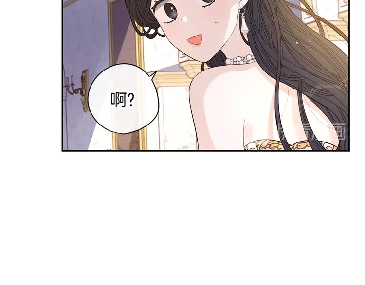 第4话 她是不是sa？90
