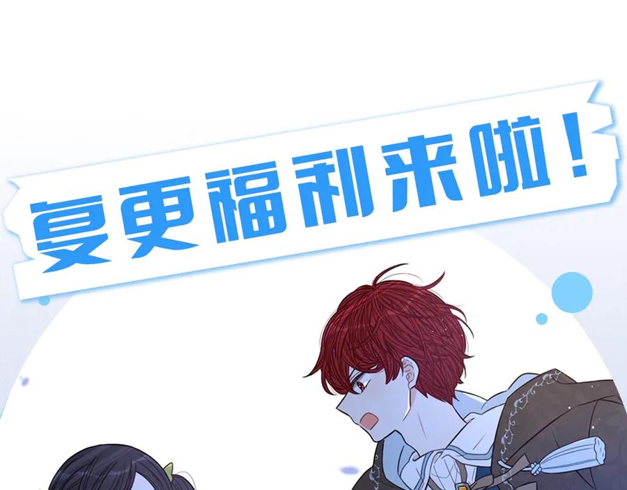 第40话 寻找精灵141
