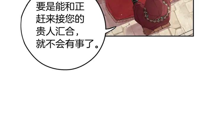 第29话 不祥的预言31