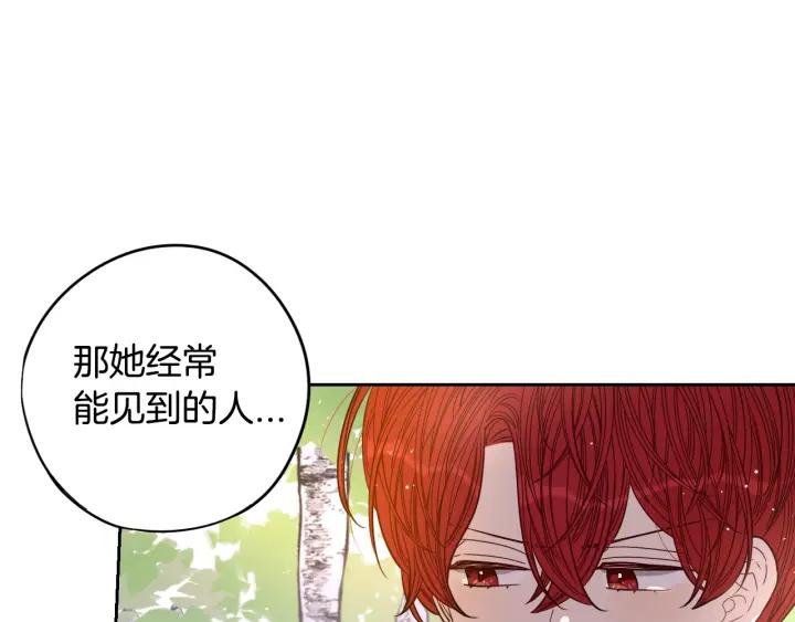 第20话 两人世界？135