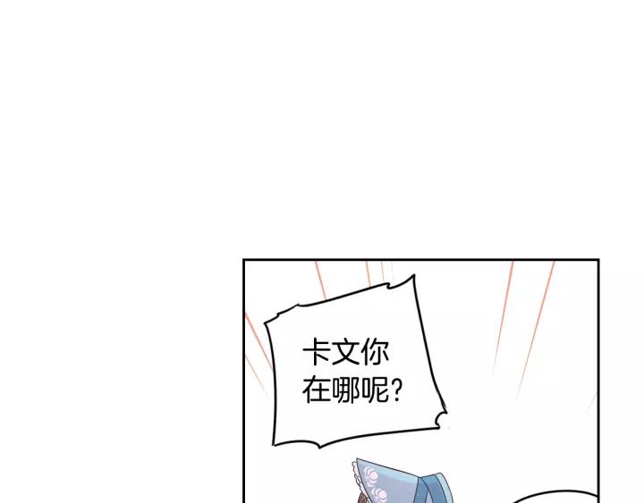 第13话 金猪之争131
