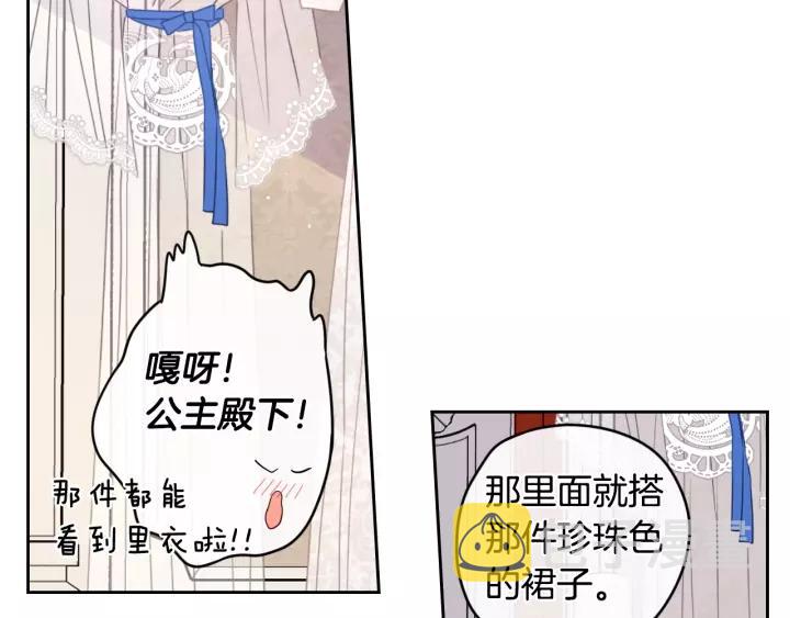 第13话 金猪之争19