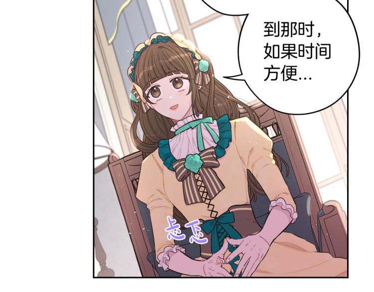 第58话 庆生派对39