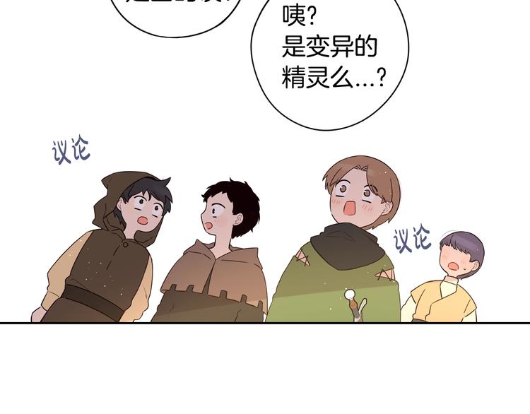 第44话 谁和你是情侣？33