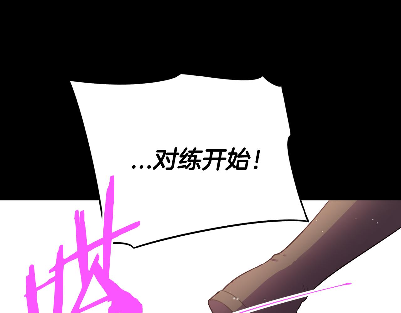 第73话这就是爱48