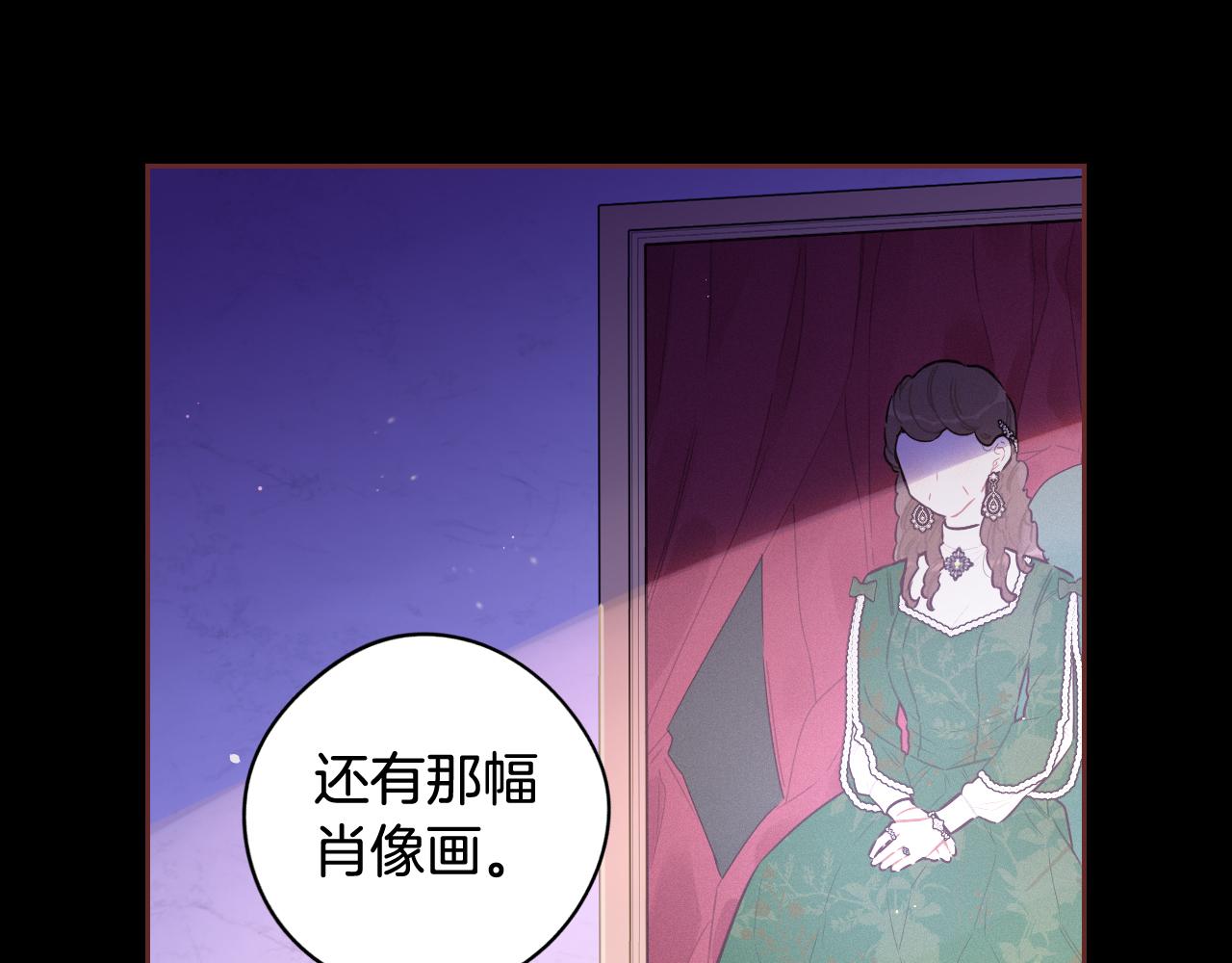 第69话审判开始101