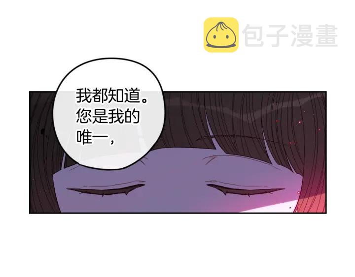 第9话 疯子116