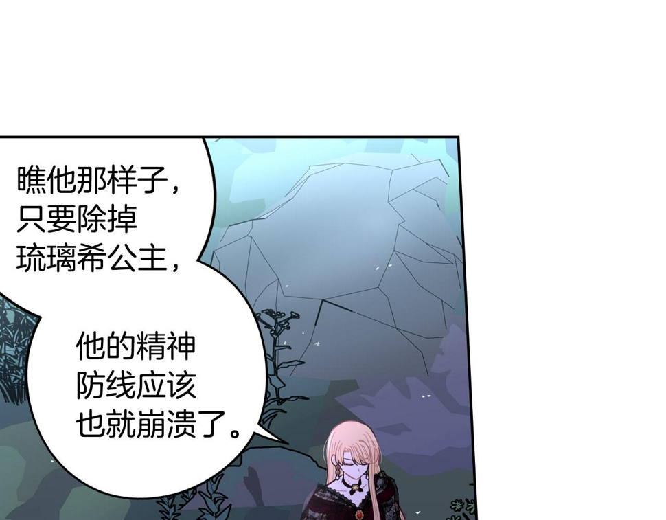 第99话 召唤的条件101
