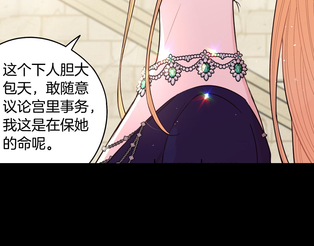第87话 颜值即攻击62