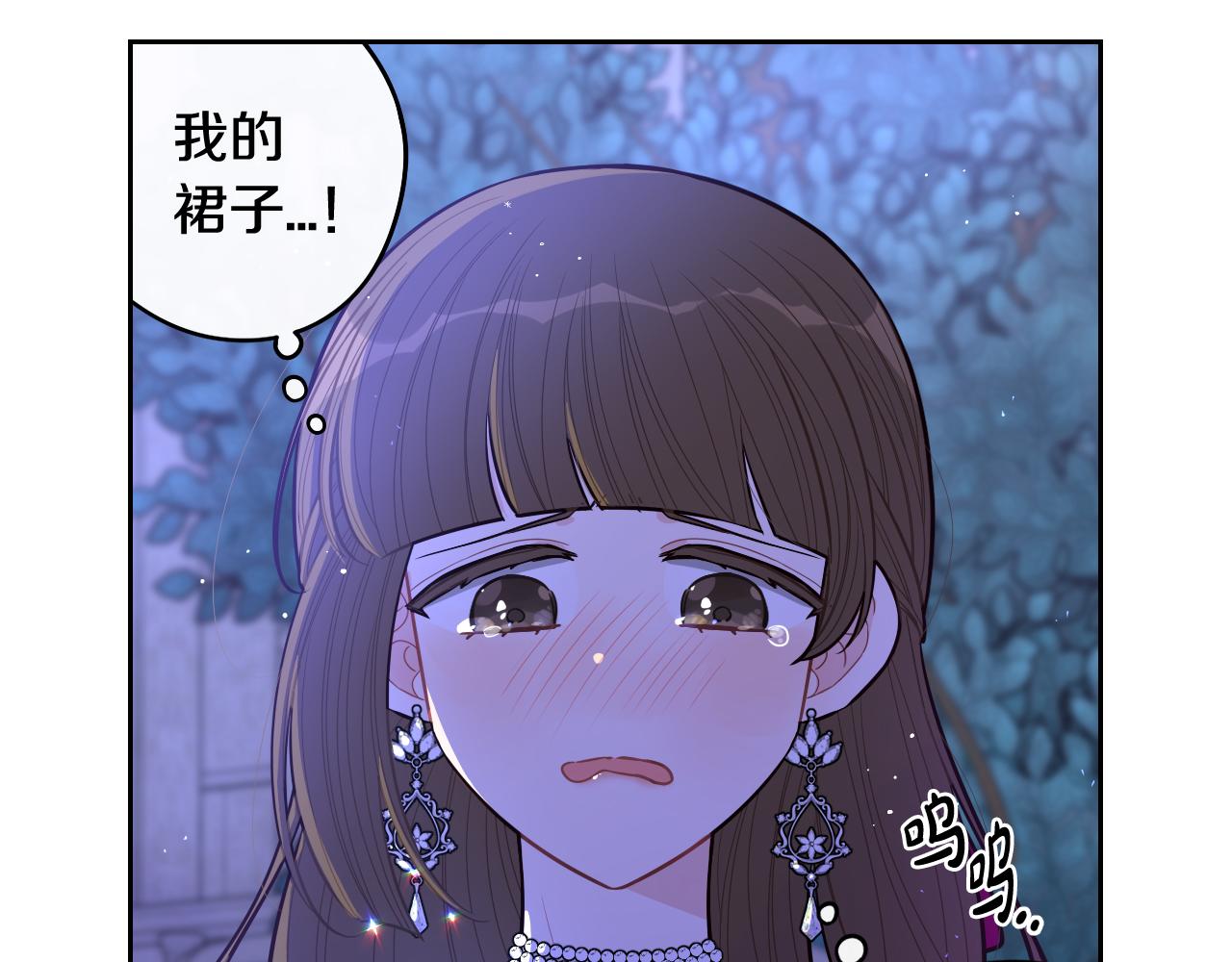 第67话 我就接受你吧129