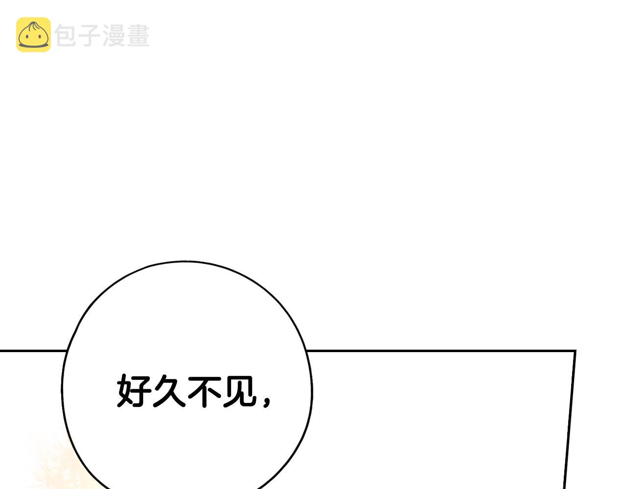 第83话 我全速赶来的15