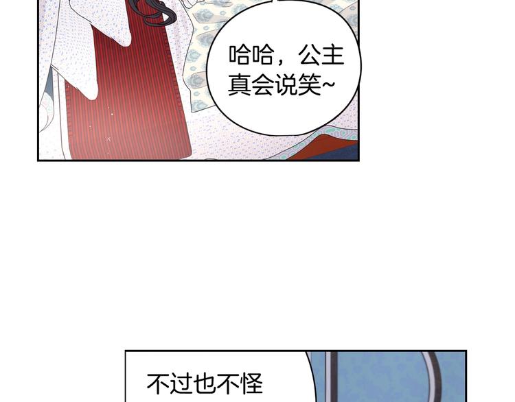 第2话 仙女登场64