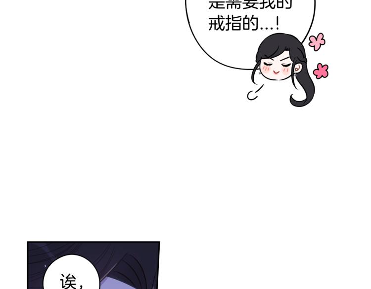 第56话 想都别想156