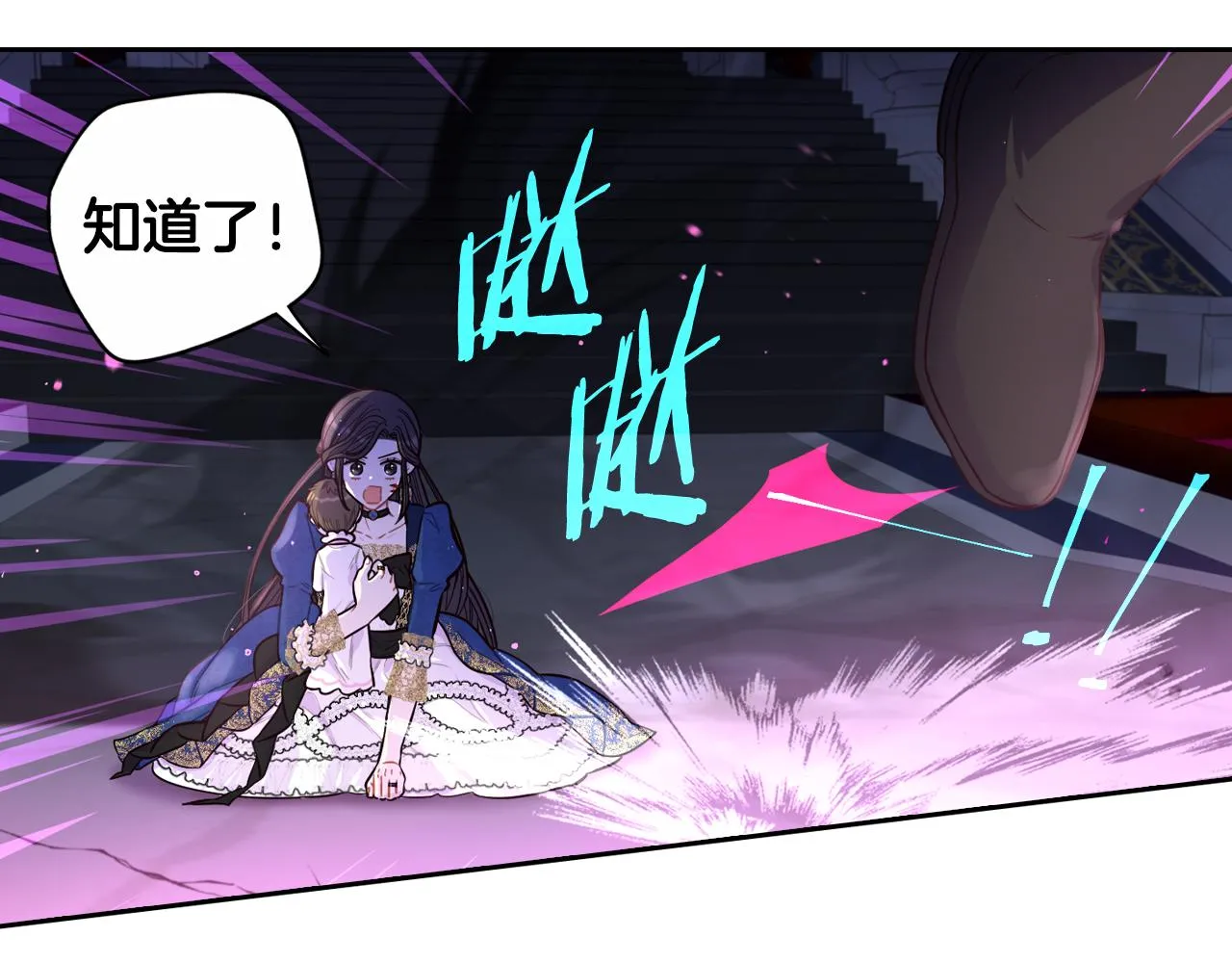 第104话 全力一击69