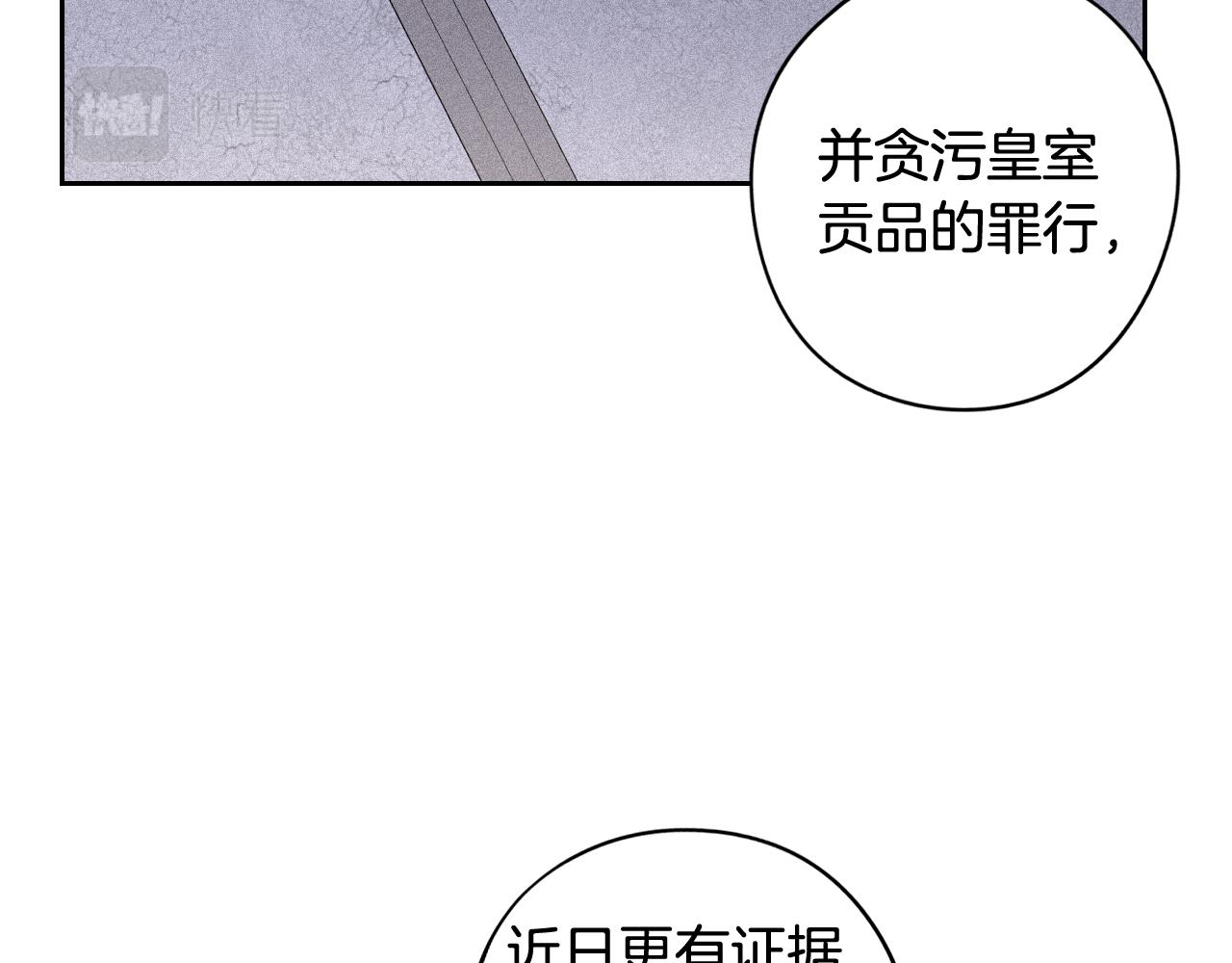 第70话最初的相遇21