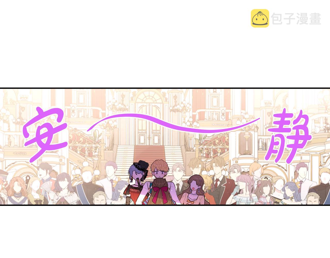 第67话 我就接受你吧8
