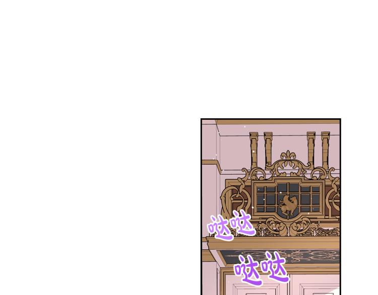 第58话 庆生派对49
