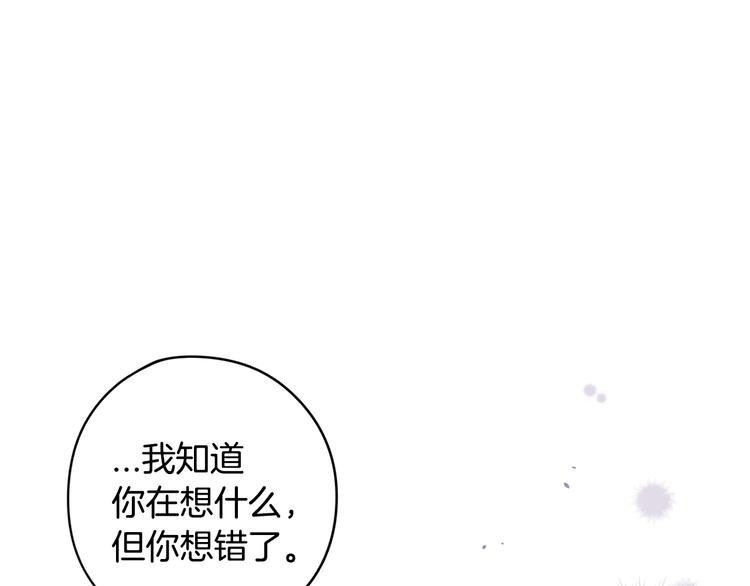 第43话 说不出的感谢50