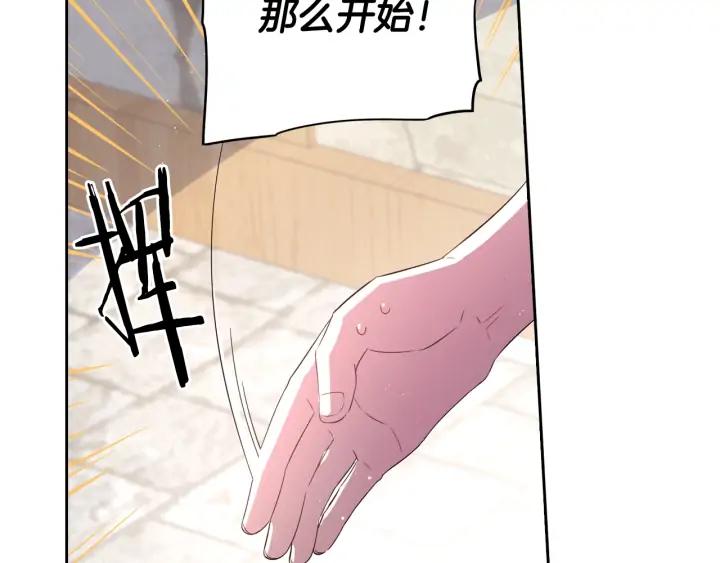 第28话 爆炸97