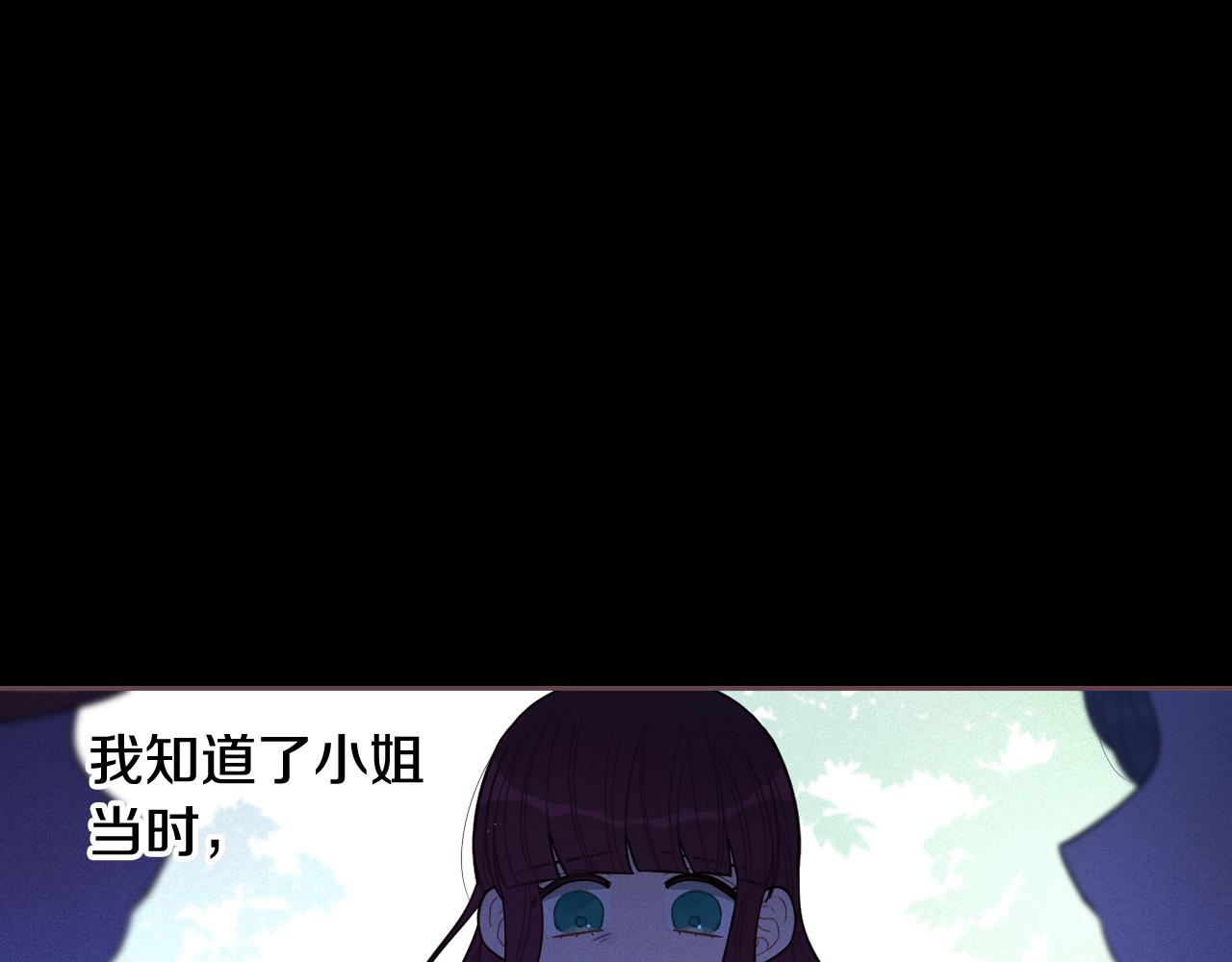 第71话我应该在车底62
