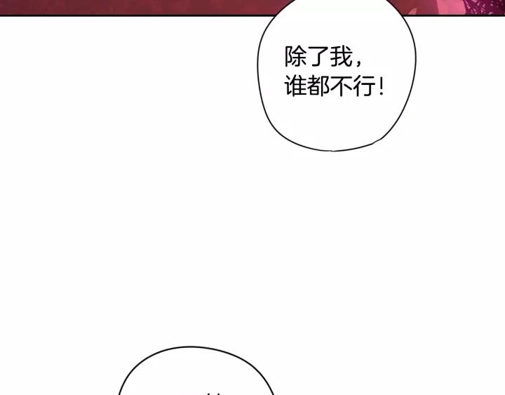 第12话 禁忌黑魔法106