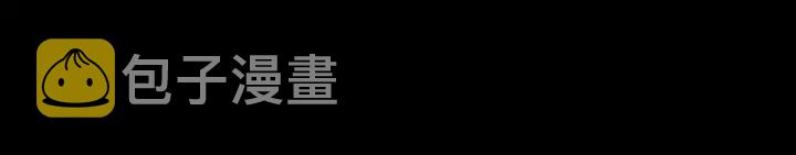 第16话 帮我一个忙88