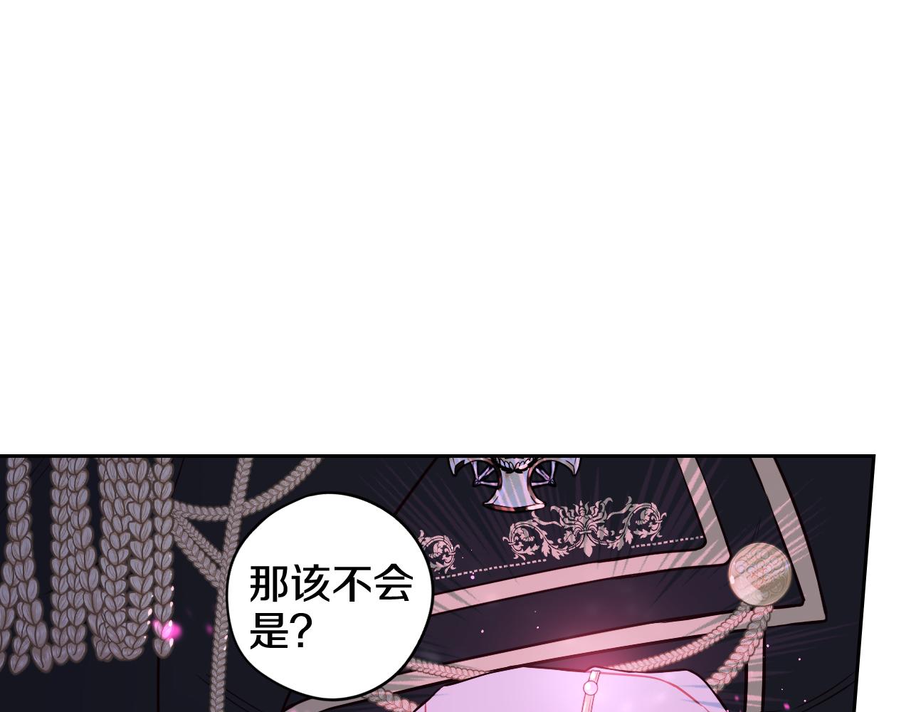 第63话 且看眼前人36