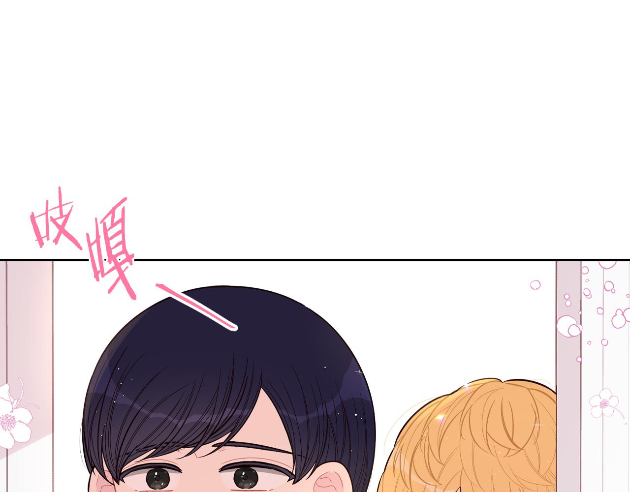 第75话回忆有点甜88