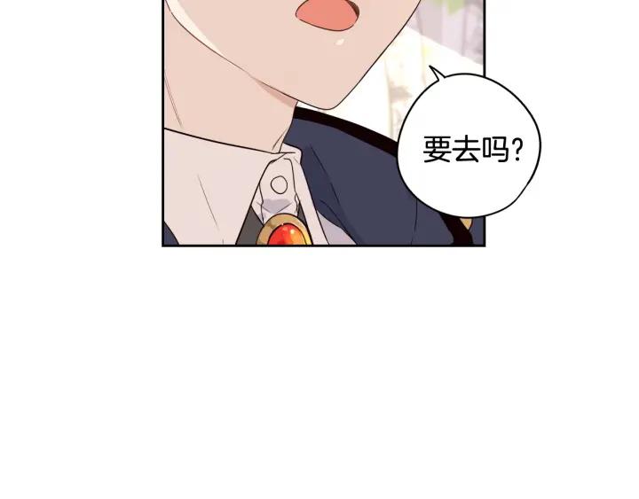 第21话 木香的源头26