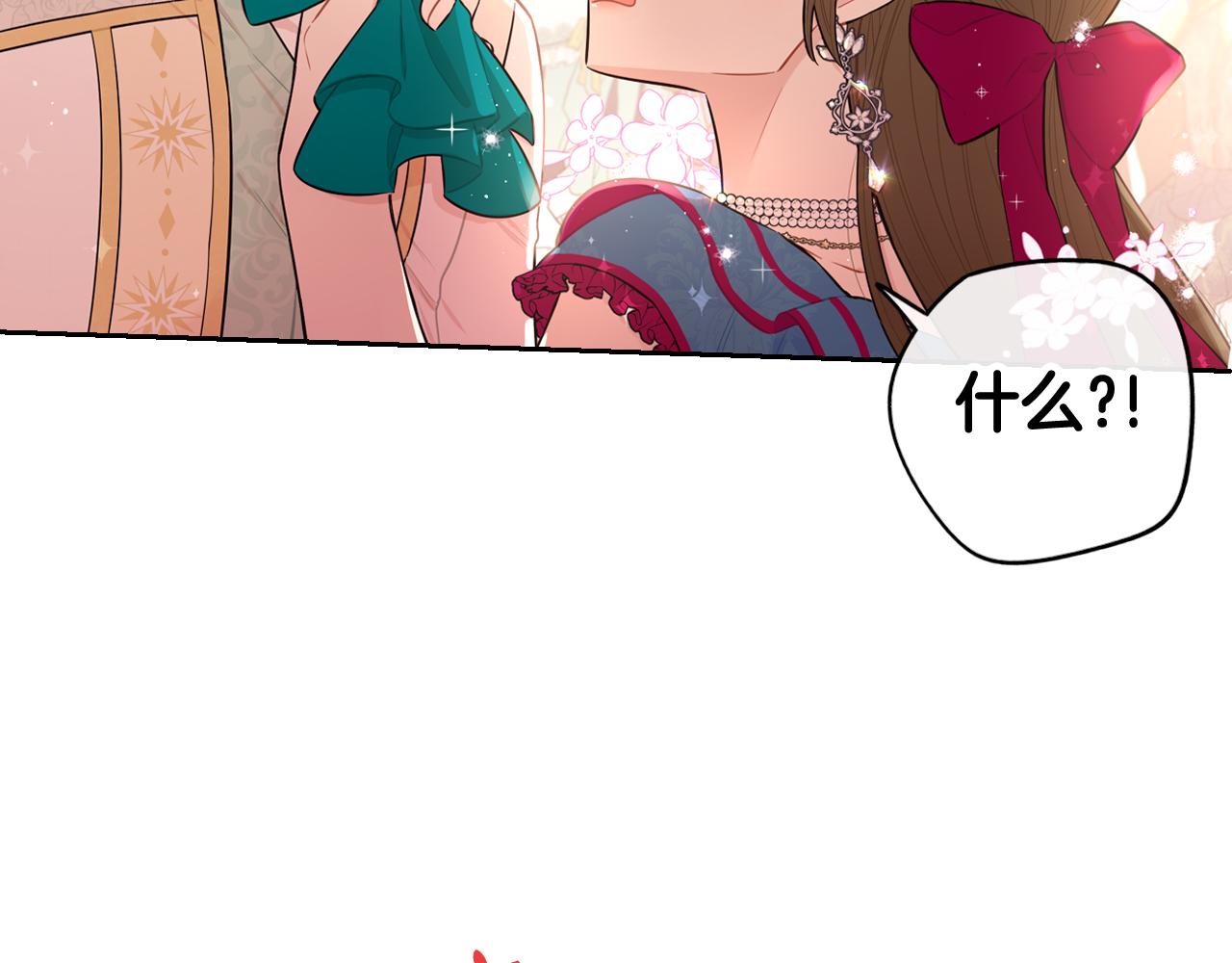 第67话 我就接受你吧17