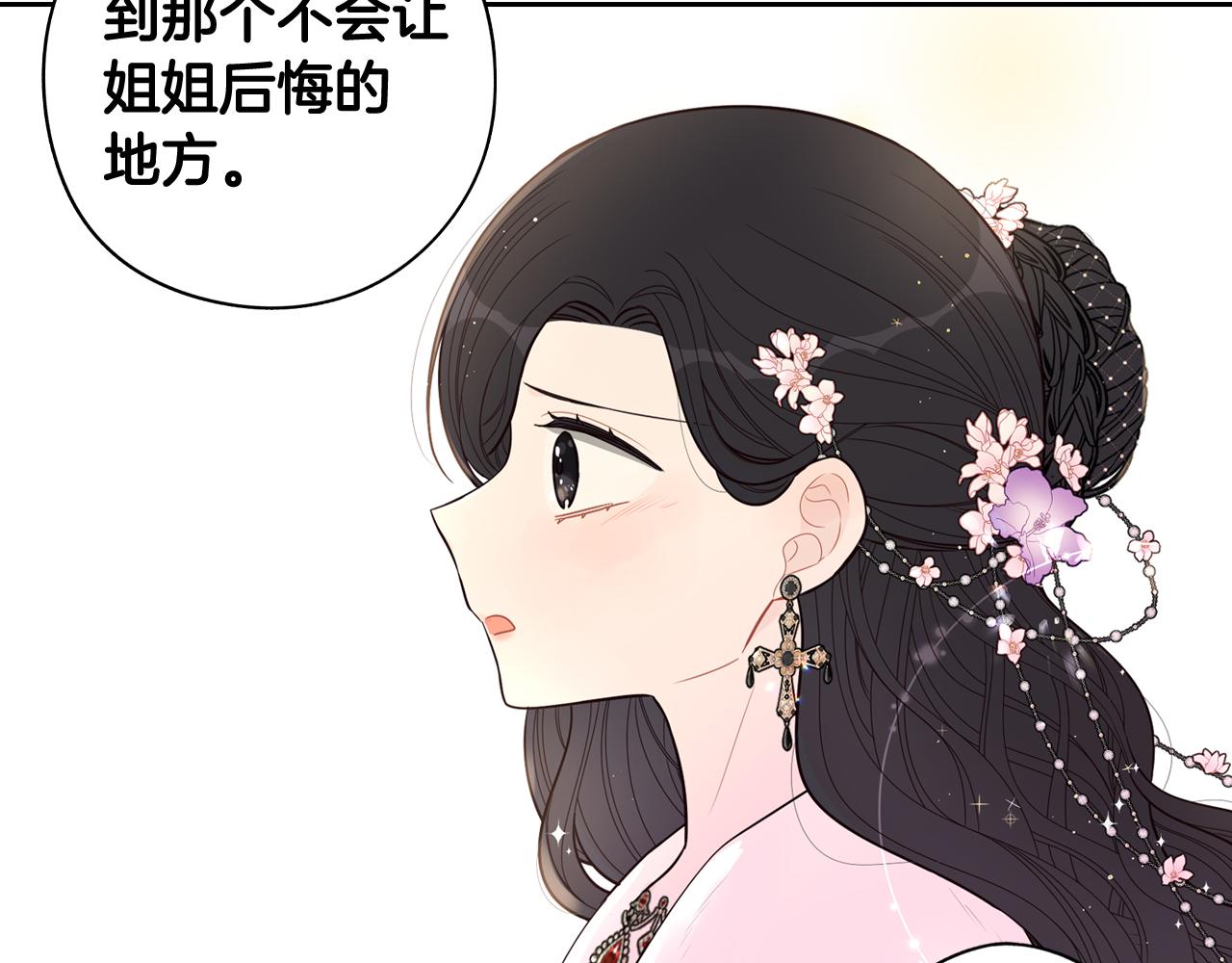 第80话 回到他身边45