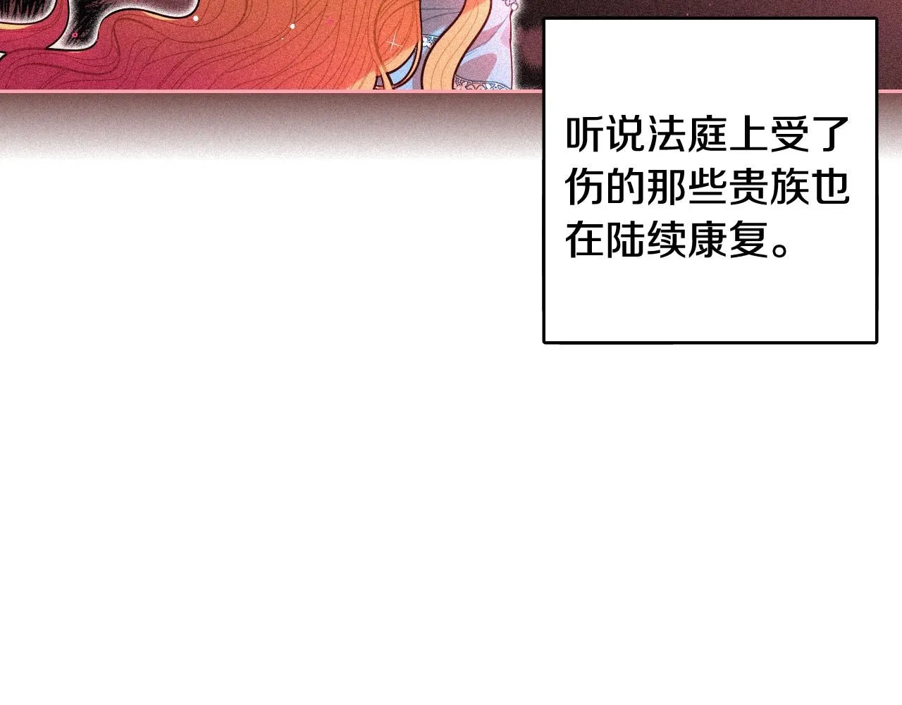 第106话 只有我18