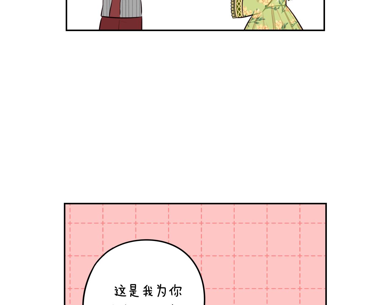 第64话 春天的祝福29